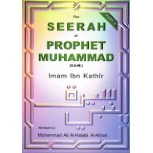 The Seerah of Prophet Muhammad Part 2 PB
